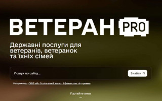Льготы, выплаты, жилье и гранты – как работает цифровой сервис «Ветеран PRO»