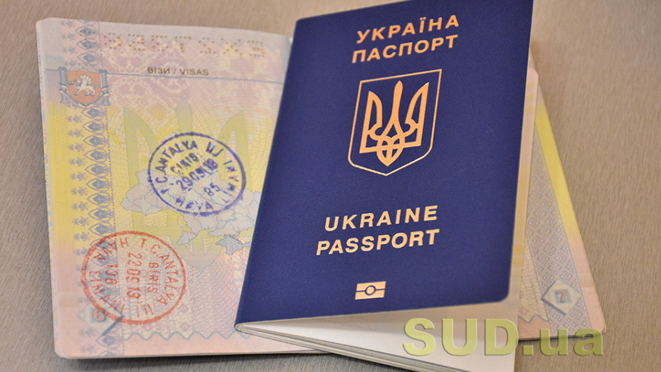 Оформление заграничного паспорта детям до 12 лет — требования к фотографии