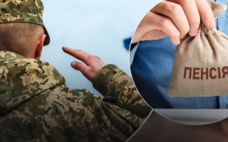 Військові пенсії: на скільки зростуть виплати з 1 березня