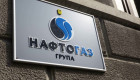 Кабмин обновил наблюдательный совет «Нафтогаза»: кто в нее вошел