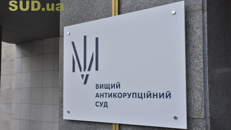 Незаконне отримання 750 тисяч гривень компенсації за оренду житла: екснардеп Вадим Нестеренко отримав умовний термін