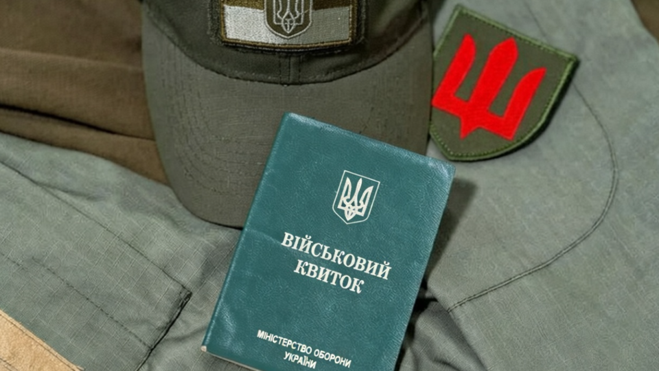 Мужчину с ранее установленной инвалидностью признали годным: апелляция подтвердила возможность повторной ВВК после мобилизации