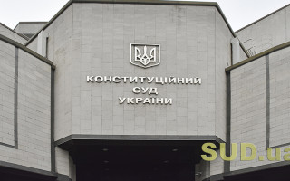 В КСУ подвели итоги работы за февраль 2026 года: 77 заседаний и 60 принятых актов