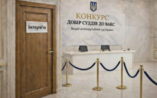 ДТП, поїздки до РФ та невідповідність посаді члена ВРП: нові виклики доброчесності кандидатів до ВАКС