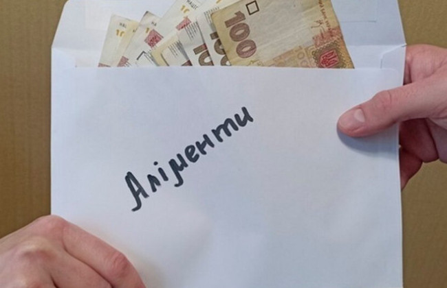Аліменти без рішення суду — як оформити добровільне відрахування із зарплати