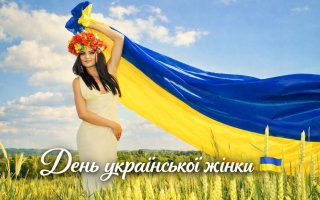 8 березня можуть скасувати — у Раді пропонують запровадити День української жінки з новою датою