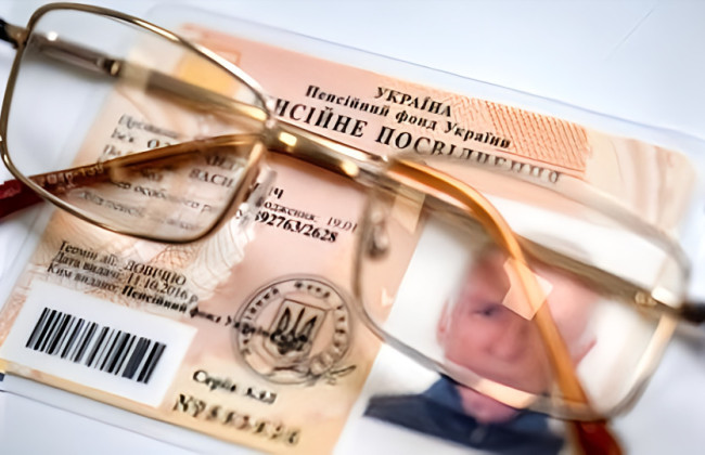 Как изменились выплаты украинцев после индексации пенсий, назначенных по «специальным» законам