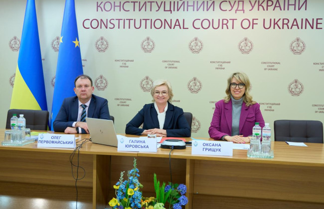 Судді КСУ взяли участь у міжнародній лекції щодо розмежування конституційної та адміністративної юрисдикцій, відео