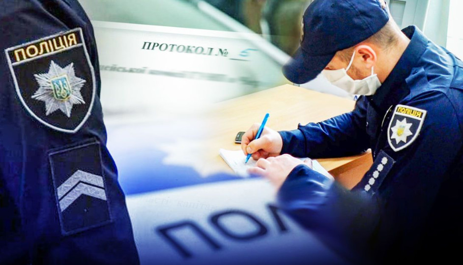 Чи можна повернути сплачений штраф після скасування постанови про адмінправопорушення — рішення суду