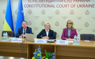 Судьи КСУ приняли участие в международной лекции по разграничению конституционной и административной юрисдикций, видео