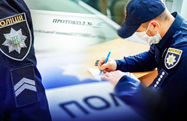 Чи можна повернути сплачений штраф після скасування постанови про адмінправопорушення — рішення суду