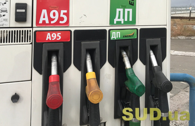 В Украине взлетели цены на топливо — сколько стоит А-95, дизельное топливо и газ