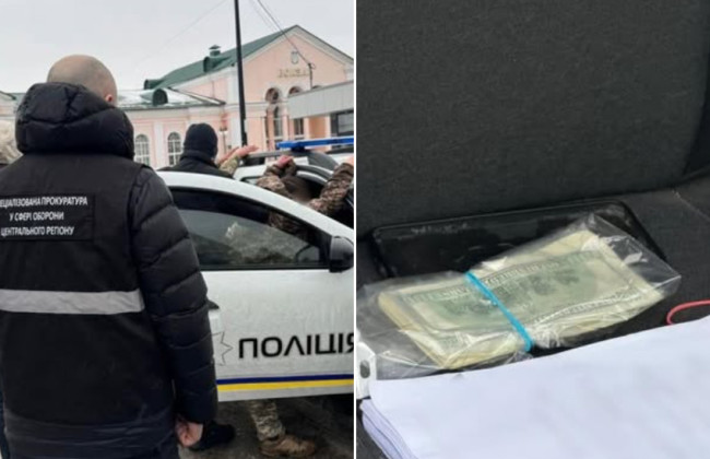 В Киевской области начальник районного ТЦК погорел на взятке в 4000 долларов