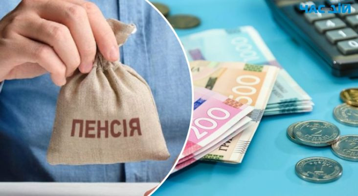 Мінімальні пенсії в Україні у березні: хто отримає майже 8000 гривень