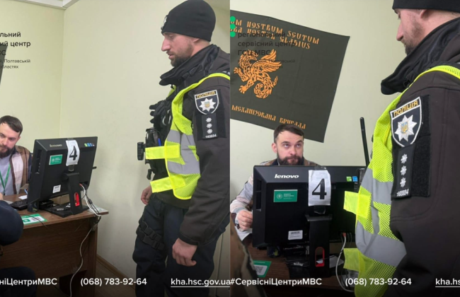 Військовий прийшов до сервісного центру перереєструвати гуманітарне авто — машина виявилася в розшуку