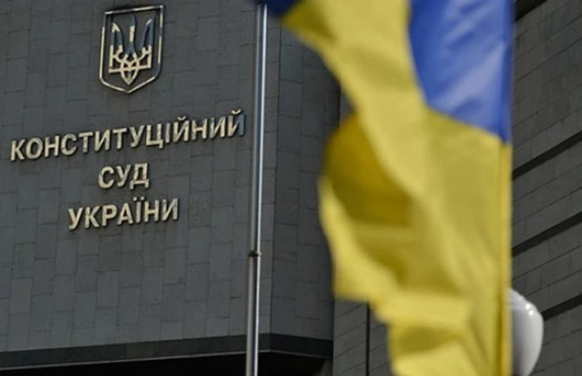 Питання допустимості повторної участі судді у кримінальному провадженні – КСУ ухвалив рішення