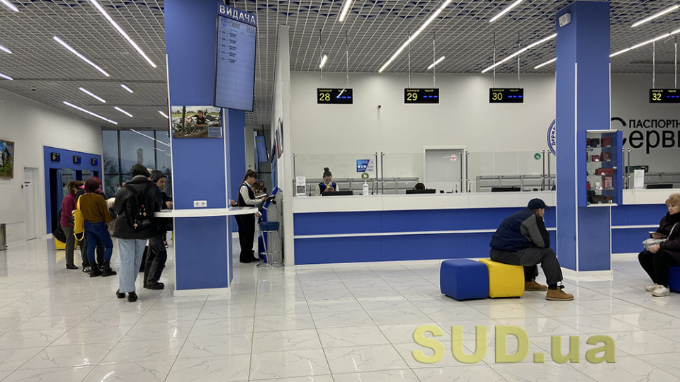 Заканчивается срок действия паспорта: когда нужно обратиться для обмена