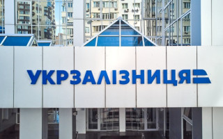 Верховный Суд подтвердил незаконность перевода работника Укрзализныци на нижеоплачиваемую должность без его согласия