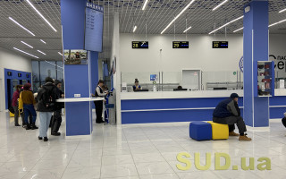 Заканчивается срок действия паспорта: когда нужно обратиться для обмена