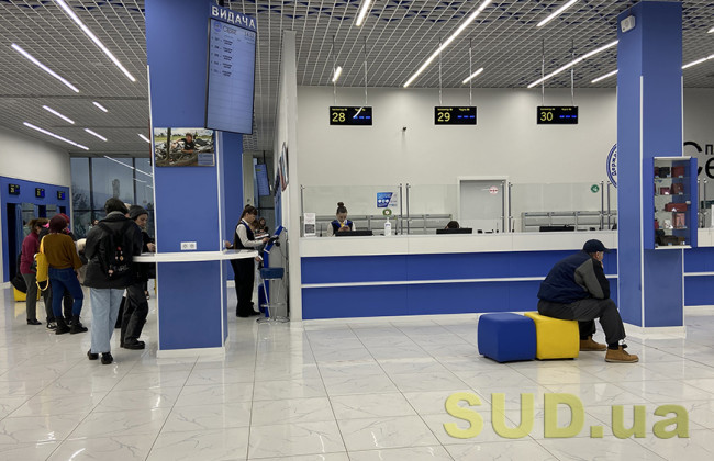 Закінчується строк дії паспорта: коли потрібно звернутися для обміну