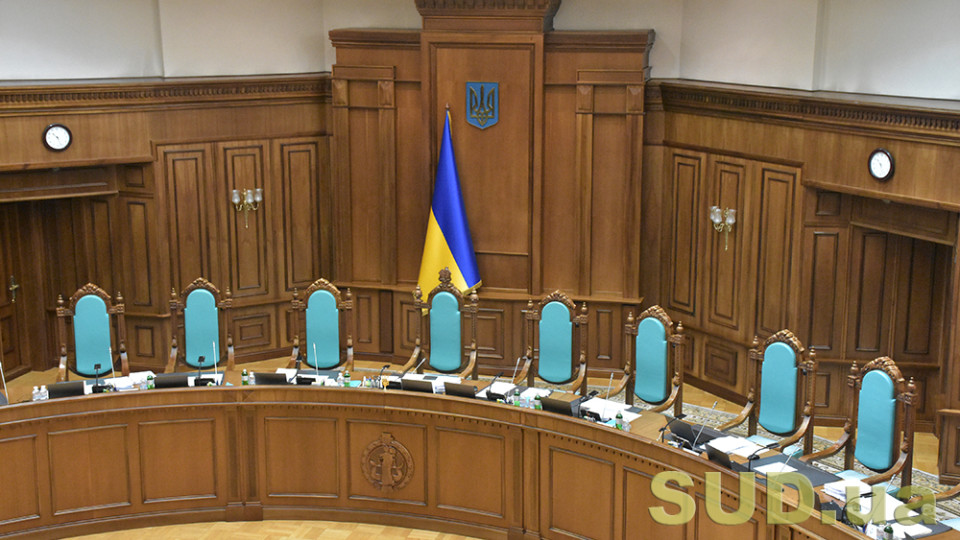 КСУ открыл производство по конституционности норм закона об альтернативной службе