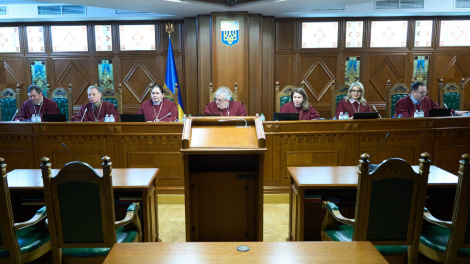КСУ рассмотрел дело по конституционной жалобе об ограничении размера индексации пенсий