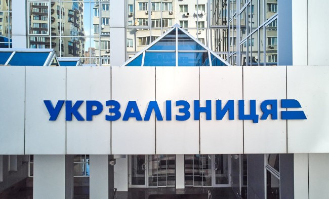 Верховный Суд подтвердил незаконность перевода работника Укрзализныци на нижеоплачиваемую должность без его согласия