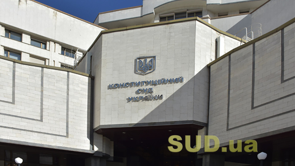 Совет судей допустил 8 кандидатов к конкурсному отбору на должность судьи Конституционного Суда
