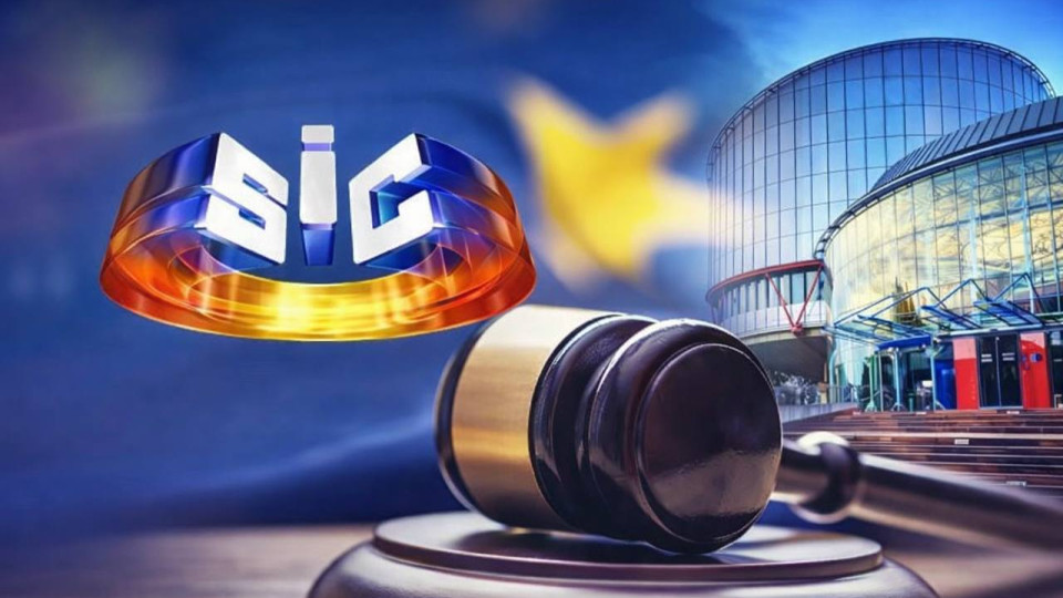 Дело SIC v. PORTUGAL: ЕСПЧ признал – использование без согласия изображений зрителей в коммерческих целях может нарушать право на частную жизнь