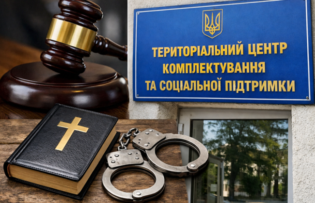 Посилався на релігійні переконання, але не підтвердив їх — на Львівщині чоловіка засудили за ухилення від мобілізації