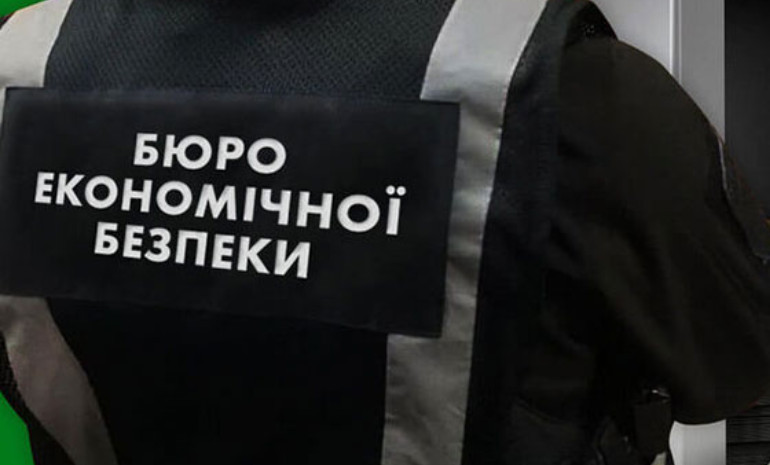 У змінах щодо ЗЕД не визначили перелік реєстрів і порядок доступу БЕБ