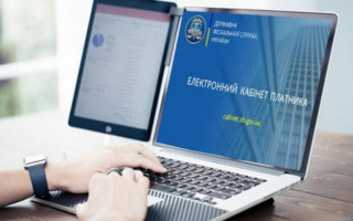 Зміна ПІБ чи місця проживання – українці мають 30 днів, щоб повідомити ДПС про зміну персональних даних