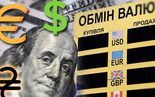 В Раде прокомментировали девальвацию гривны и дали прогноз курса доллара