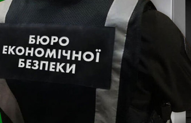 У змінах щодо ЗЕД не визначили перелік реєстрів і порядок доступу БЕБ
