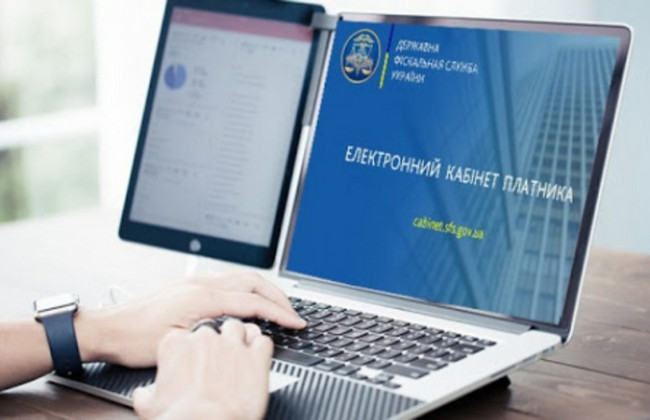 Зміна ПІБ чи місця проживання – українці мають 30 днів, щоб повідомити ДПС про зміну персональних даних