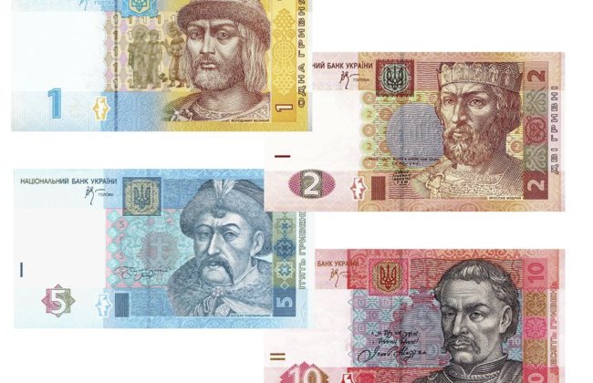 Банкноты 1, 2, 5 и 10 гривен больше не являются платежным средством: что пояснили в НБУ