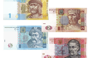 Банкноты 1, 2, 5 и 10 гривен больше не являются платежным средством: что пояснили в НБУ