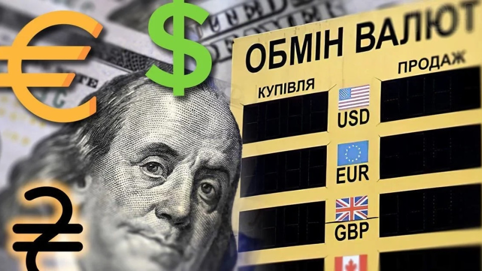 В Раде прокомментировали девальвацию гривны и дали прогноз курса доллара