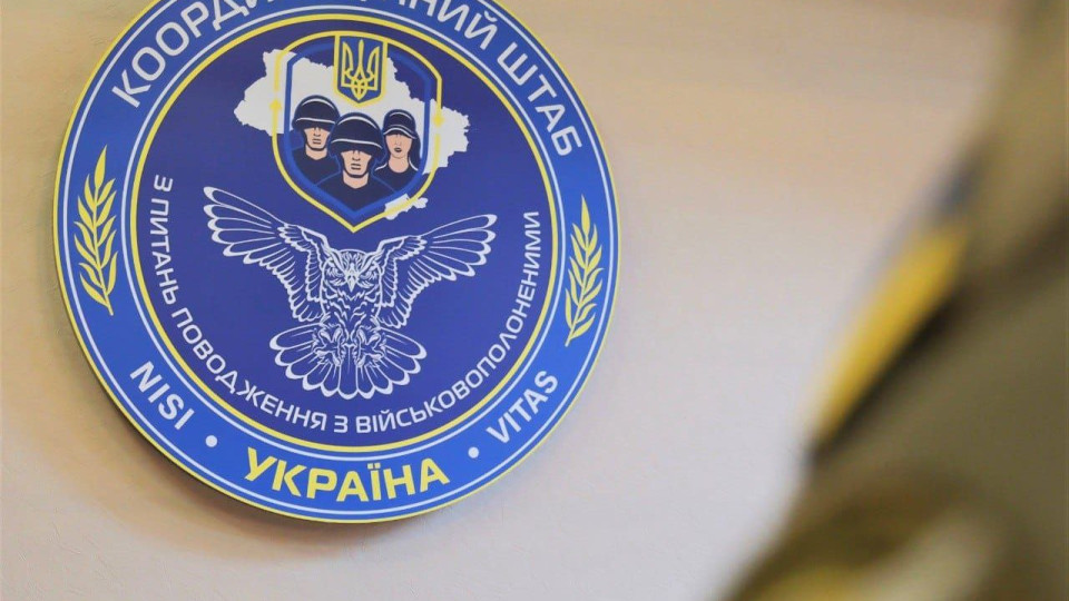 Россия передала двух украинских военнопленных Венгрии – Коордштаб назвал это провокацией