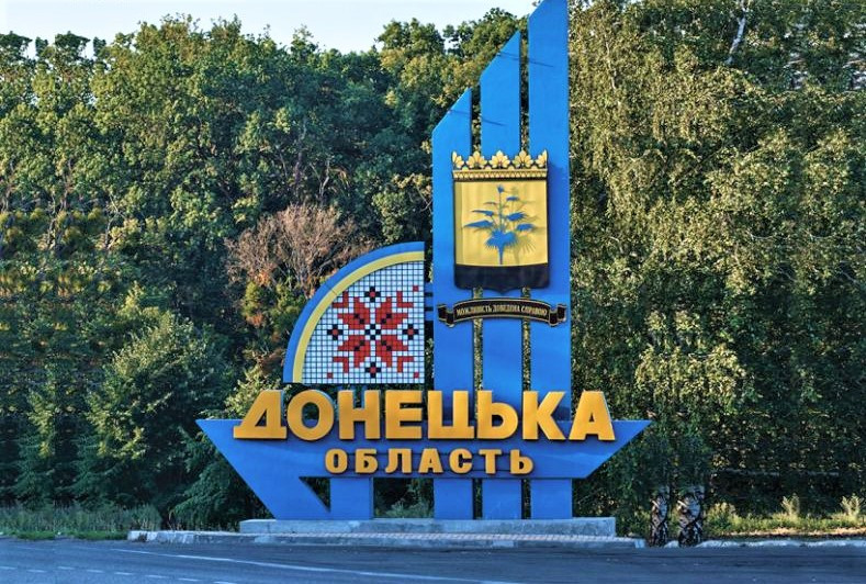 Лубинец возглавил Волновахскую МВА, Набокова — Краматорскую РГА: новые назначения