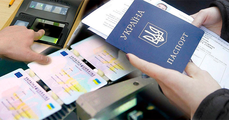 Можно ли оставить старый паспорт на память – ответили в Паспортном сервисе