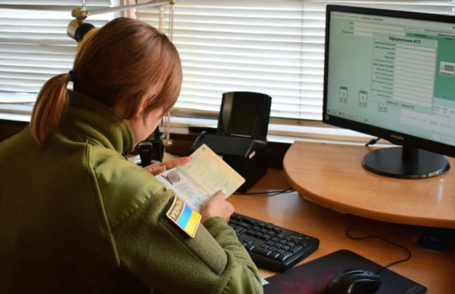 Пенсійний фонд може отримати дані про перетин кордону для призначення субсидій, пільг та виплат