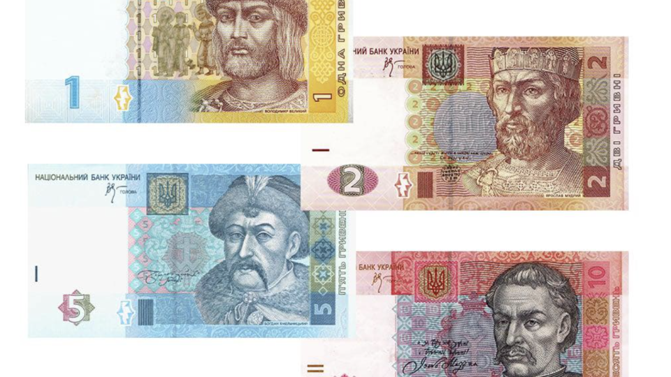 Банкноты 1, 2, 5 и 10 гривен больше не являются платежным средством: что пояснили в НБУ
