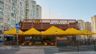 У Києві запрацював ще один ресторан McDonald's