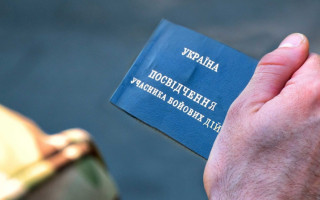 Можно ли сделать благотворительное пенсионное пожертвование УБД, получающему пенсию по инвалидности – разъяснение