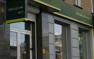 НБУ направляє делегацію до Будапешта через ситуацію із затриманням інкасаторів Ощадбанку
