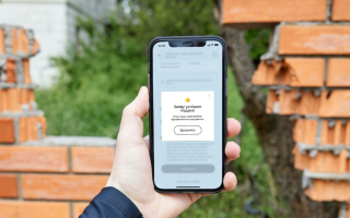 Порядок подання заяв до Реєстру збитків зміниться: що пропонує Мінцифри