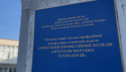 В Киеве помещения колледжа сдавали под автомойку и шиномонтаж — суд отменил договоры аренды