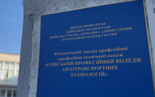 В Киеве помещения колледжа сдавали под автомойку и шиномонтаж — суд отменил договоры аренды