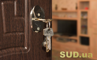 Успадкували, продали чи придбали нерухомість — як декларувати